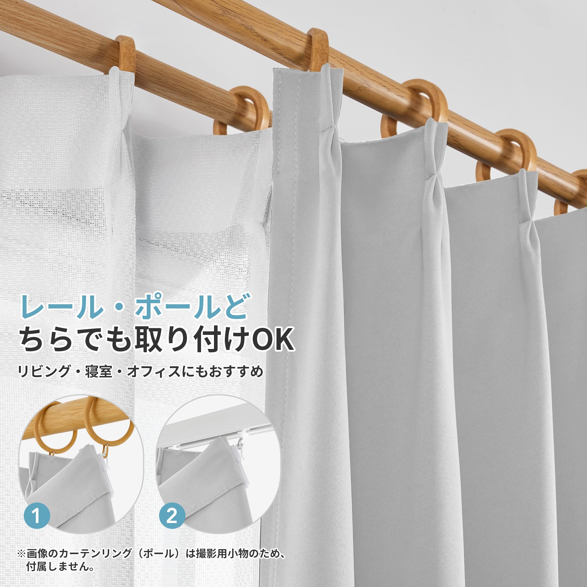Deconovo 遮光カーテン ブラウン 198cm×135cm 4枚 Amazon｜Deconovo カーテン 4枚組 遮光カーテン＋レースカーテン 4